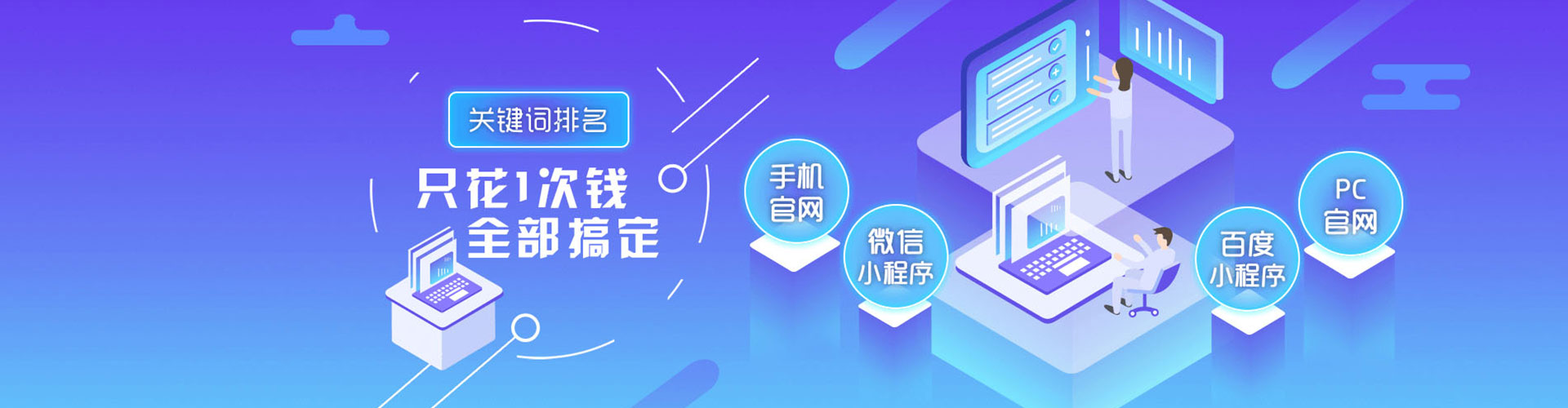 基隆百度竞价广告