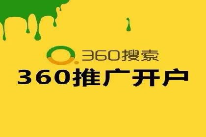 案例分享：百度竞价代运营公司助力企业实现业绩翻倍
