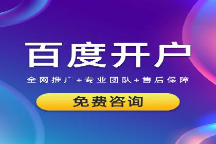 SEM百度竞价实战案例：如何提高点击率
